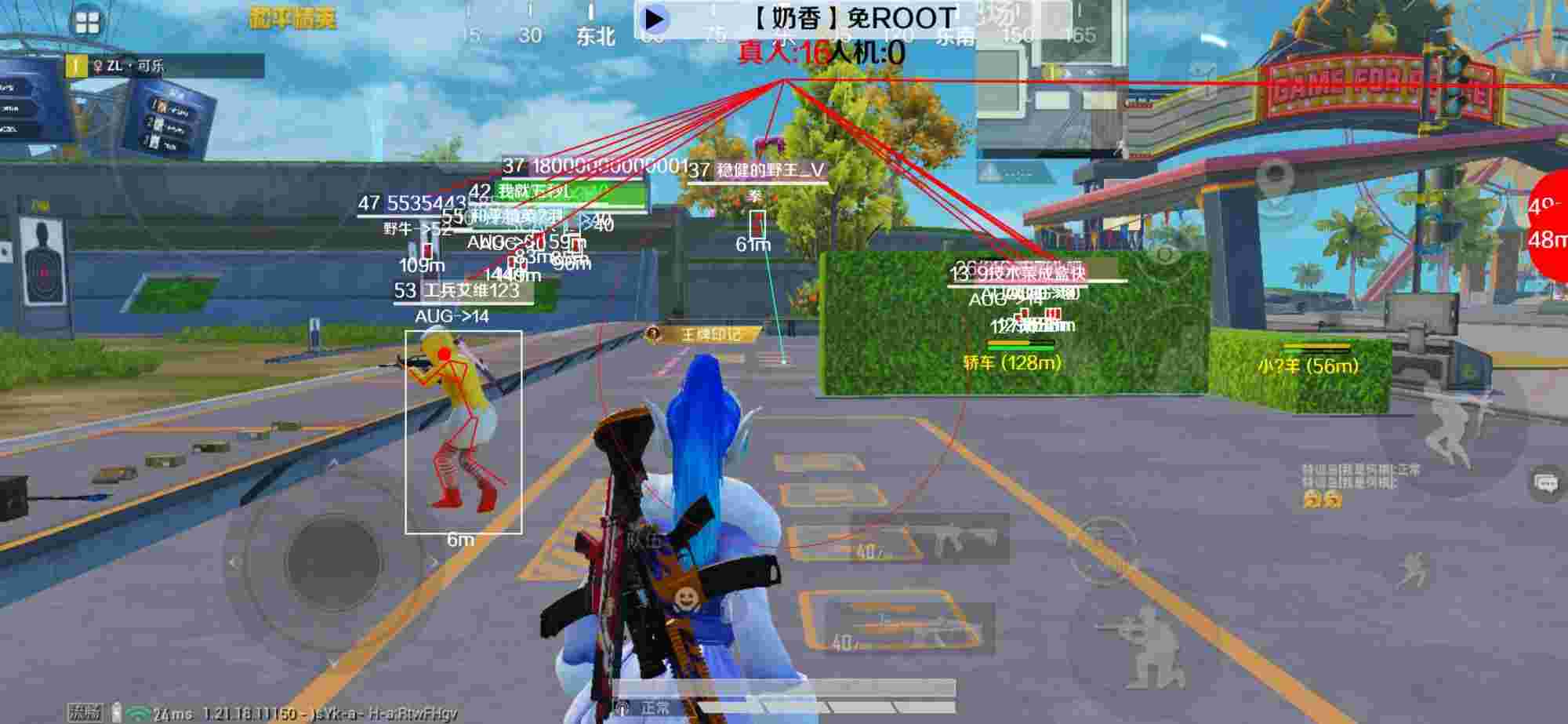和平精英辅助《布丁》改名《奶香》依旧稳定中 - 和平精英cdkey能开出来什么?辅助预览图